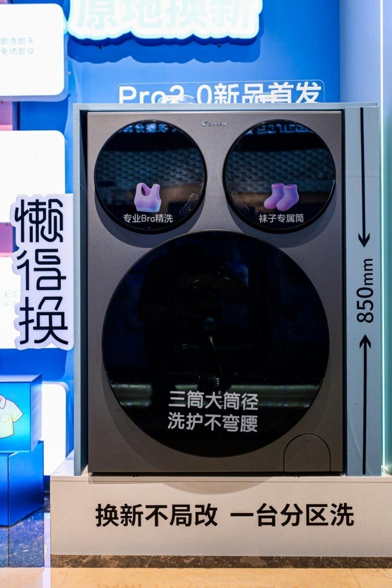 Leader三筒结构示意