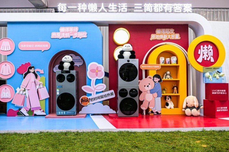 Leader三筒安装效果