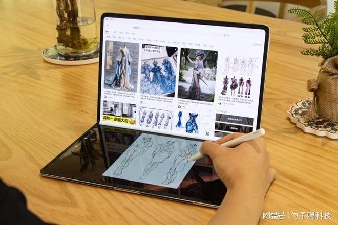 MateBook Fold展开态