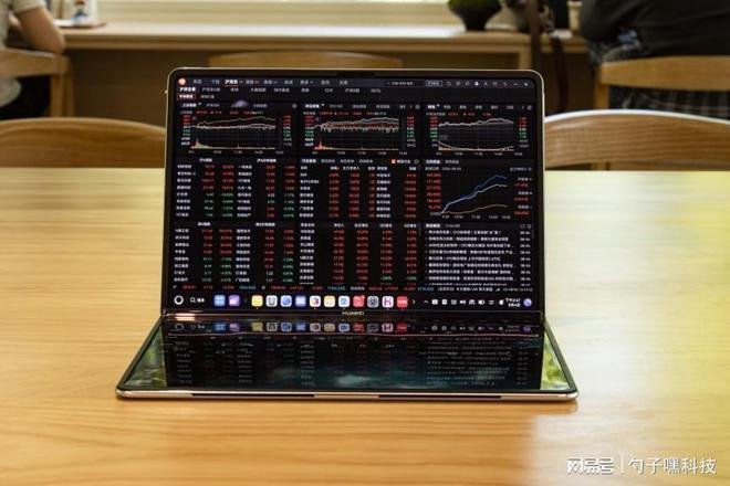 MateBook Fold便携形态