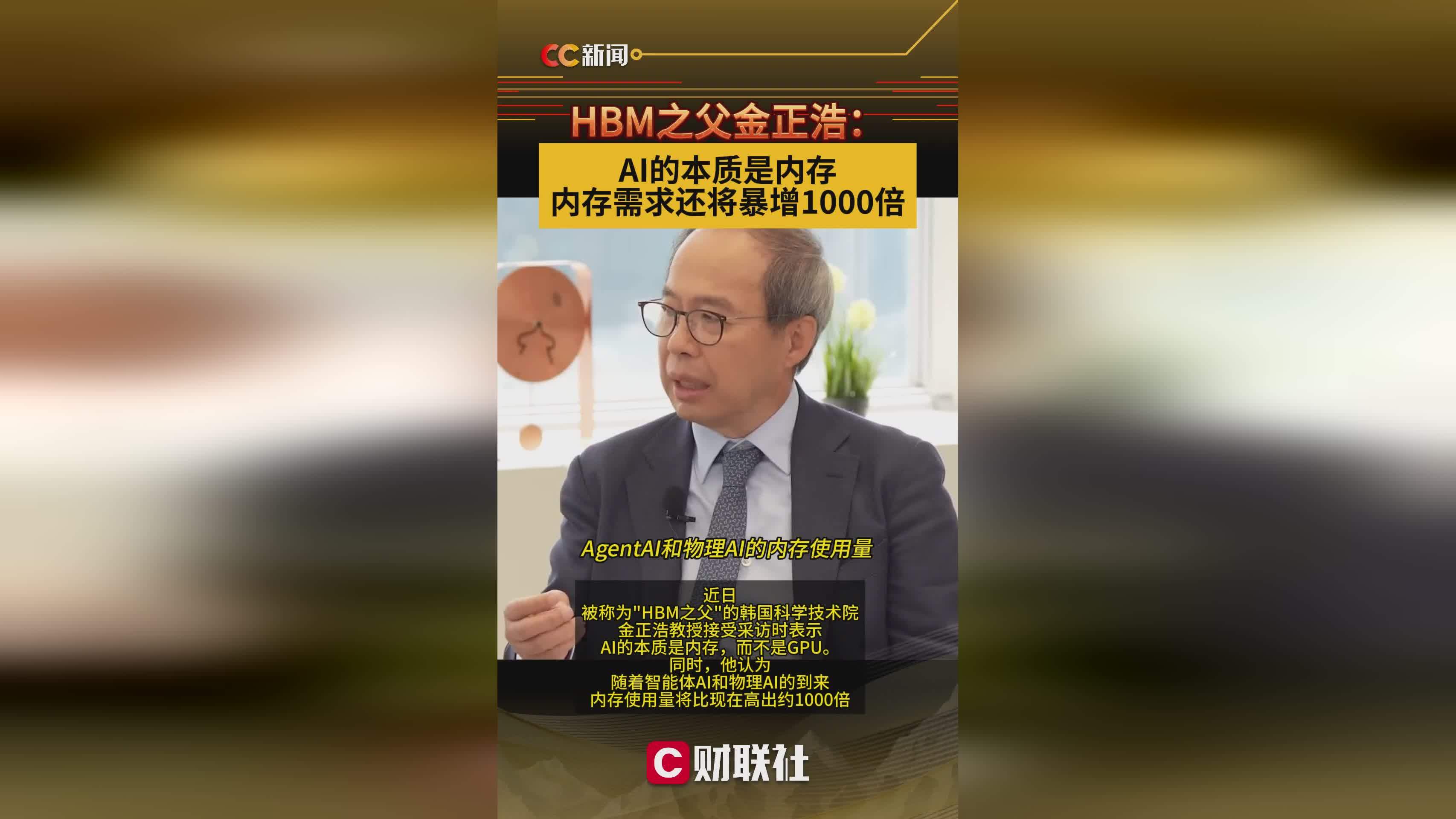2.5K 240Hz OLED屏