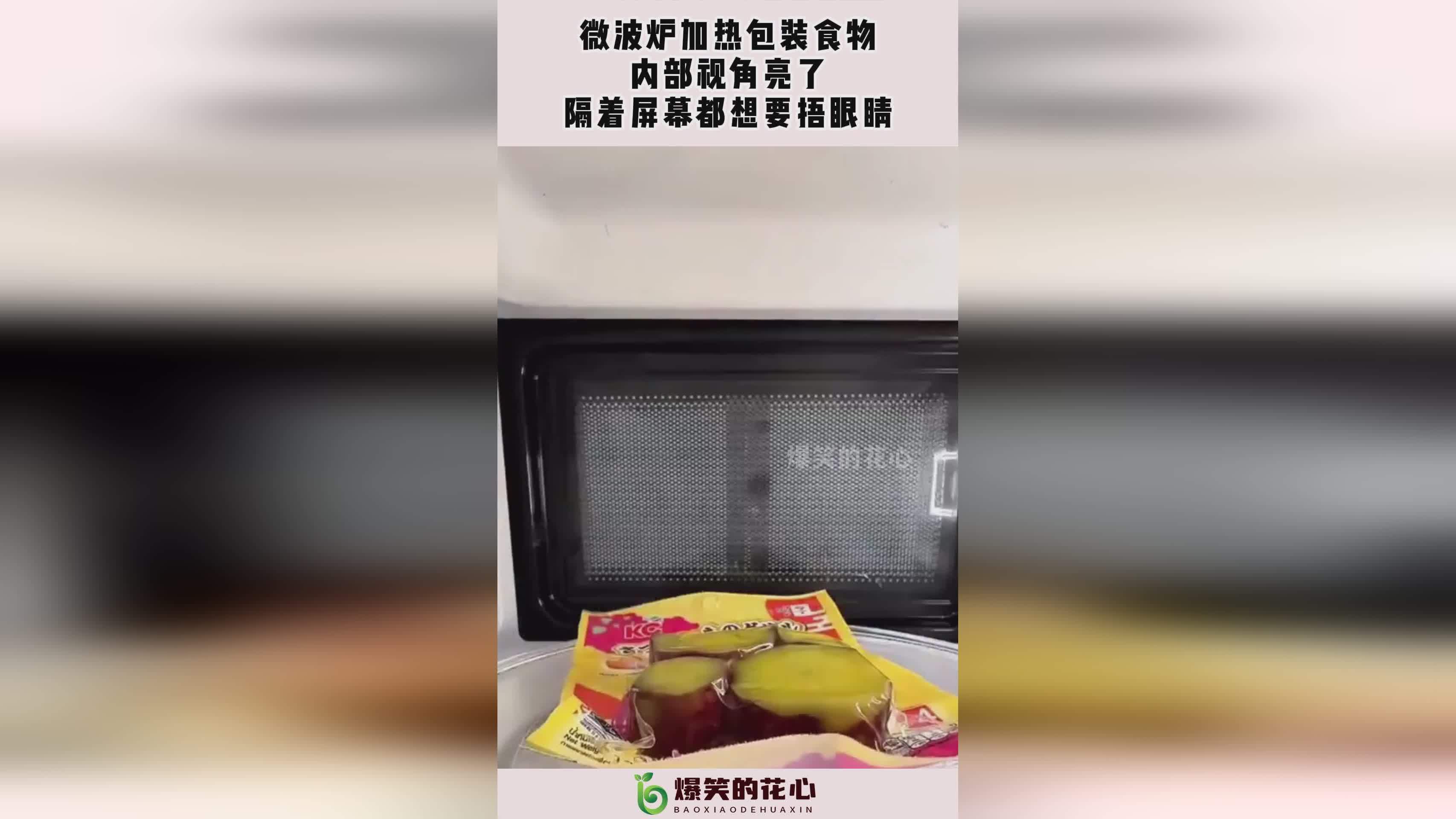 轻薄机身与散热
