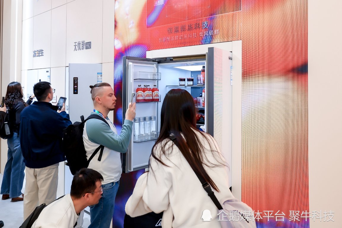 美菱大白鲸2.0 整体外观