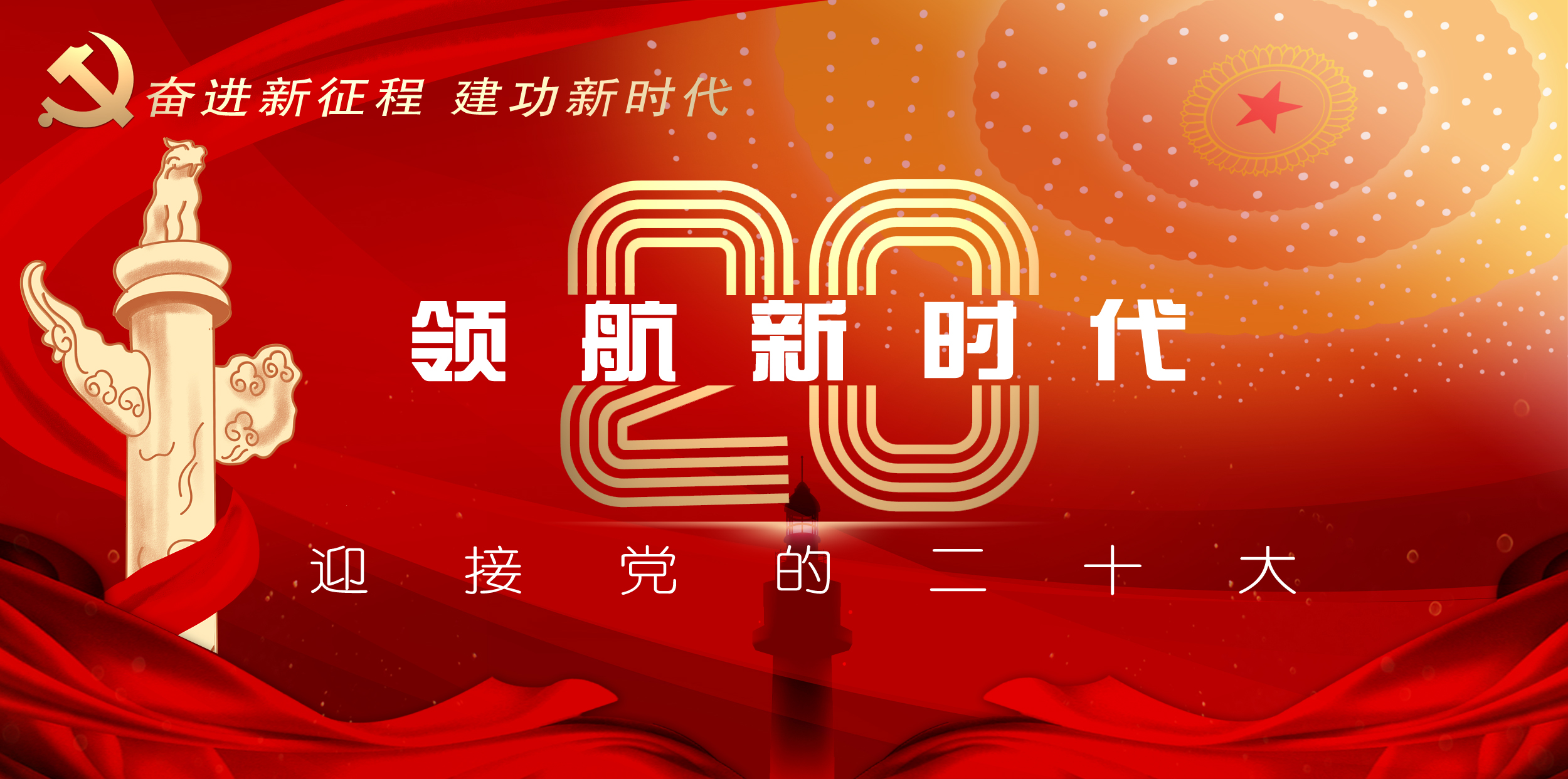 美菱全自洁AI星空洗烘套