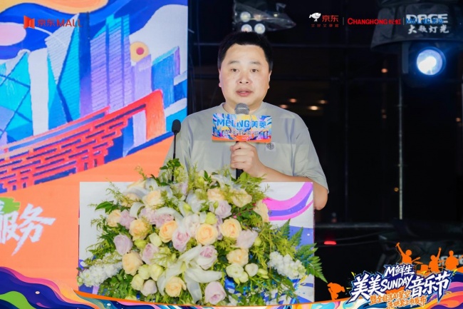 美菱洗烘套内筒