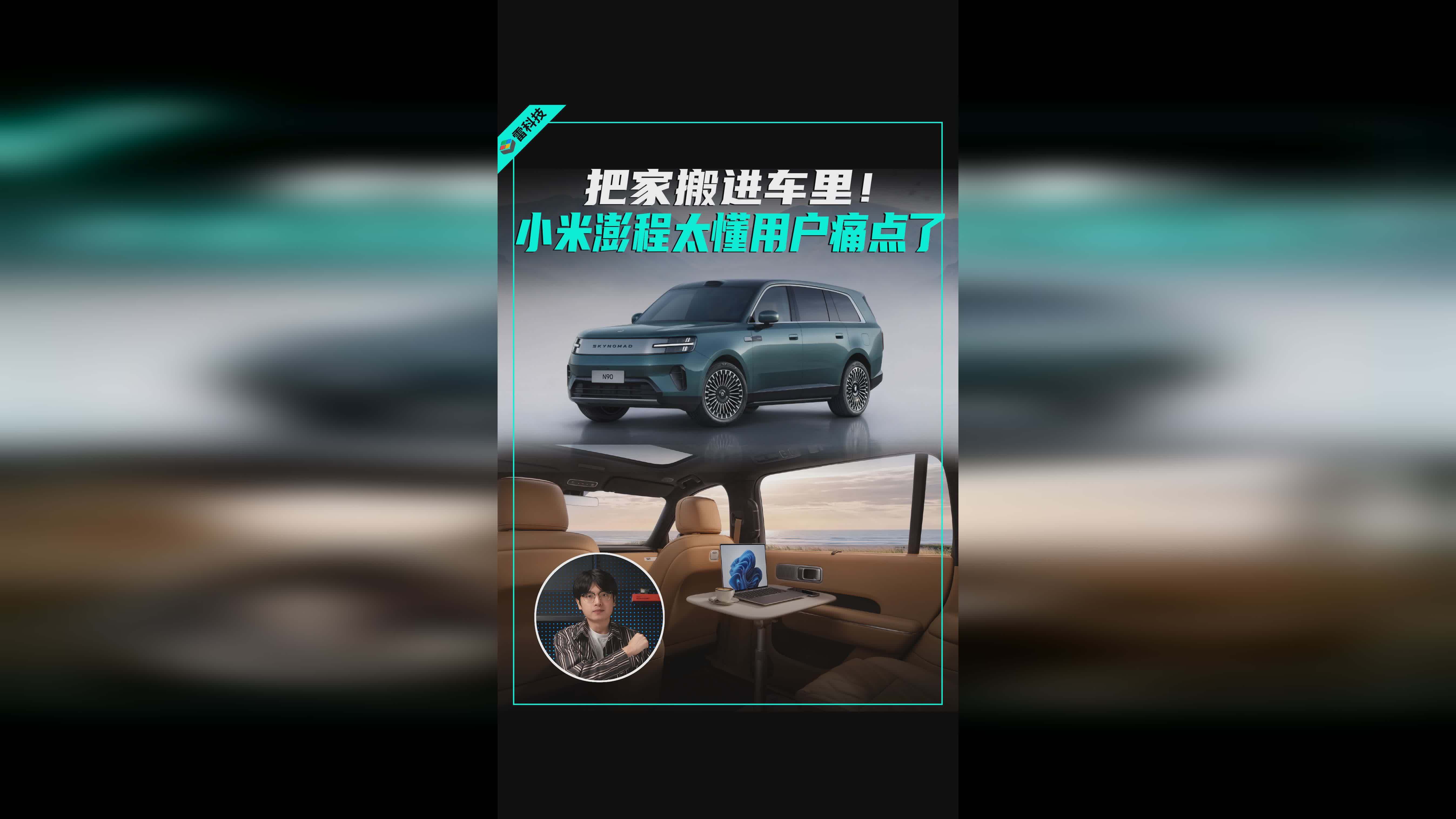 小米米家智能晾衣机3C柔光版