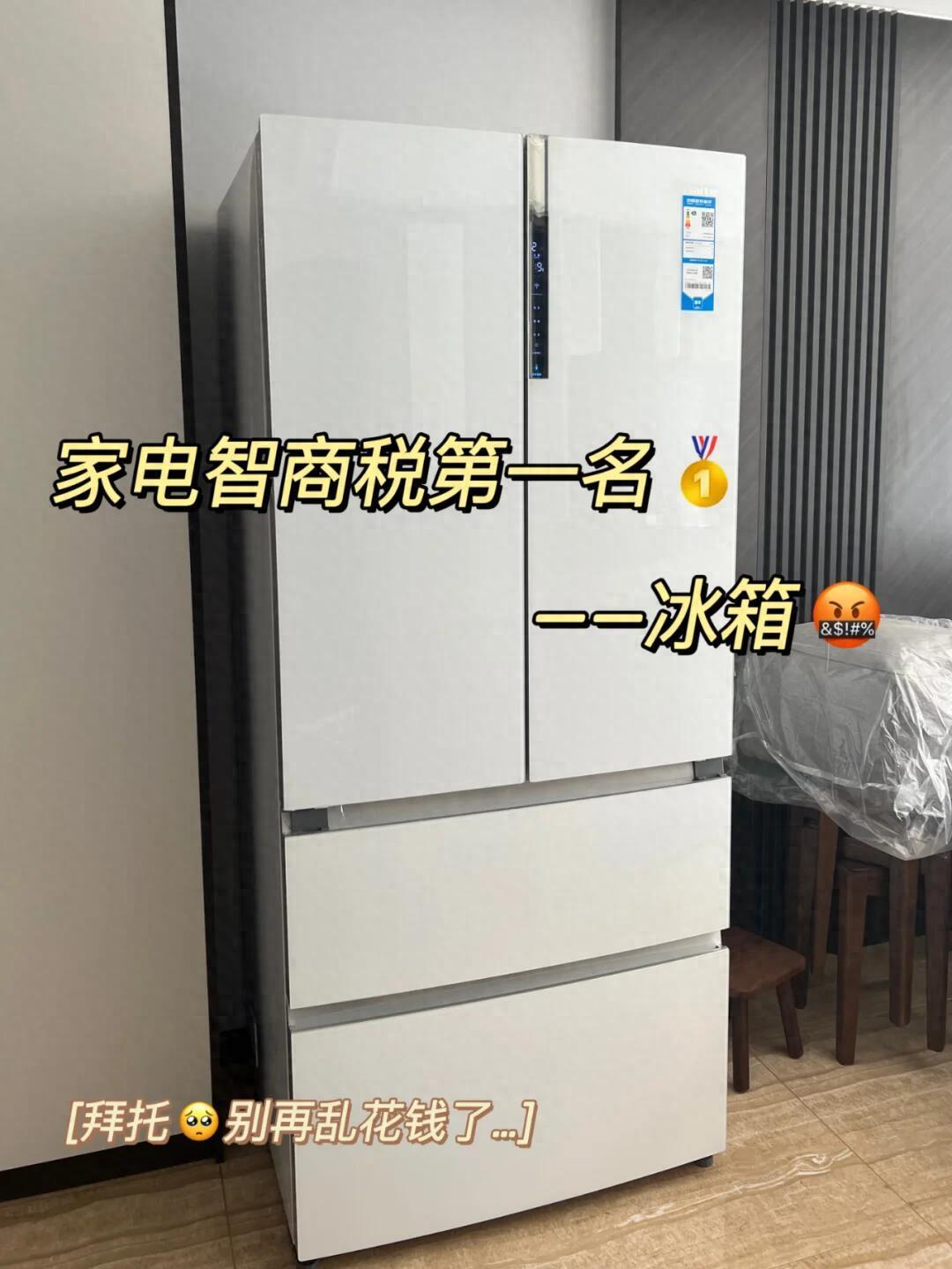 美的机皇550纯平全嵌外观