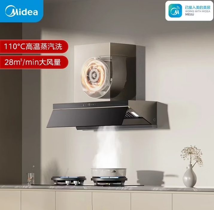 美的AK7PRO蒸汽洗
