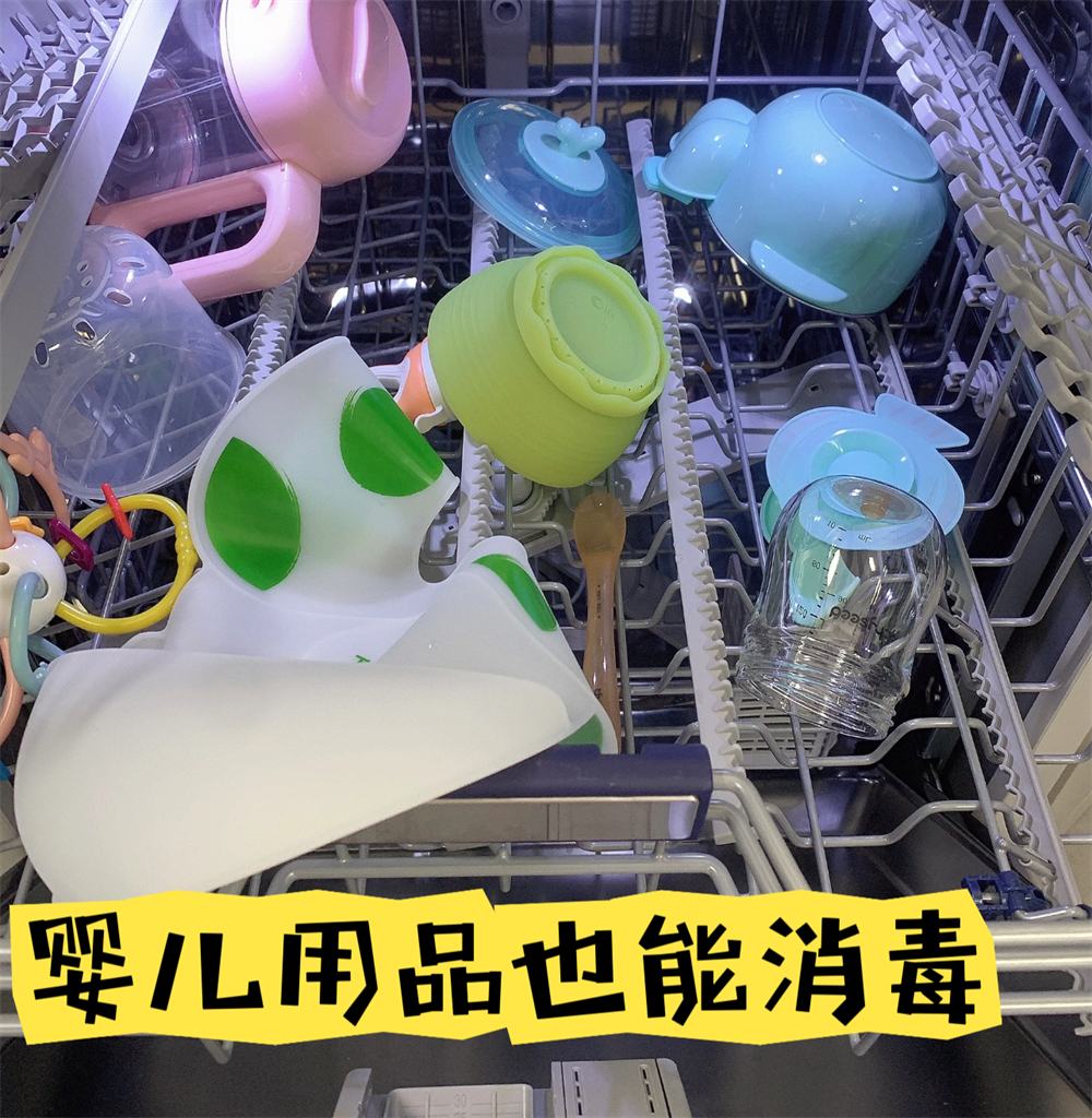 美的万向X6Smax内胆喷淋