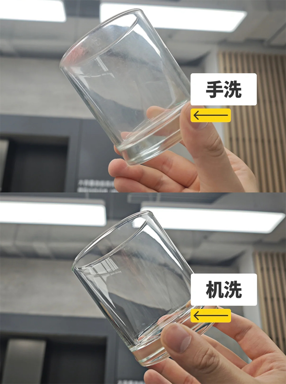 美的万向X6Smax操作面板