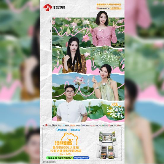 美的熊墩墩Pro620内部双系统