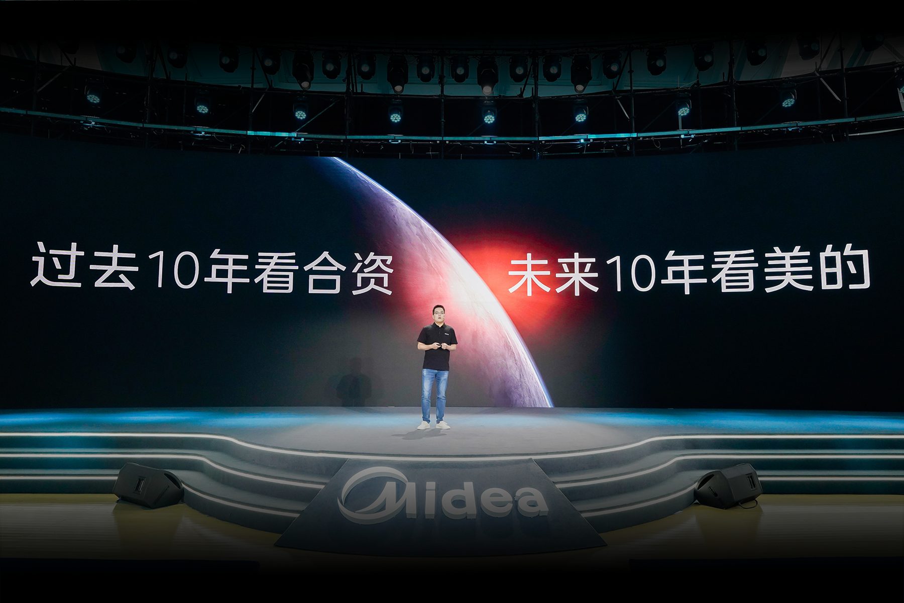 美的领航者IV中央空调