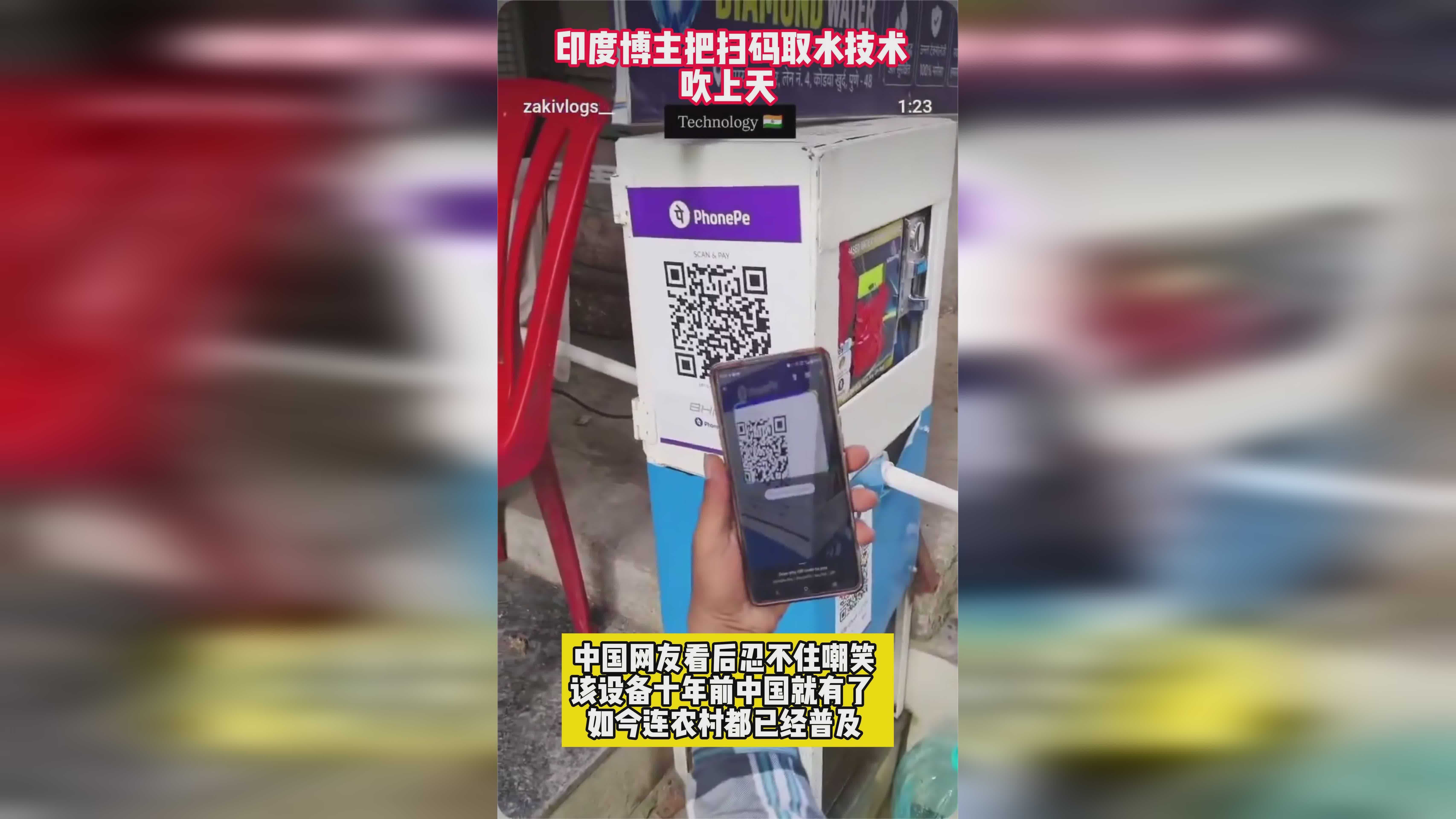 云鲸逍遥003外观