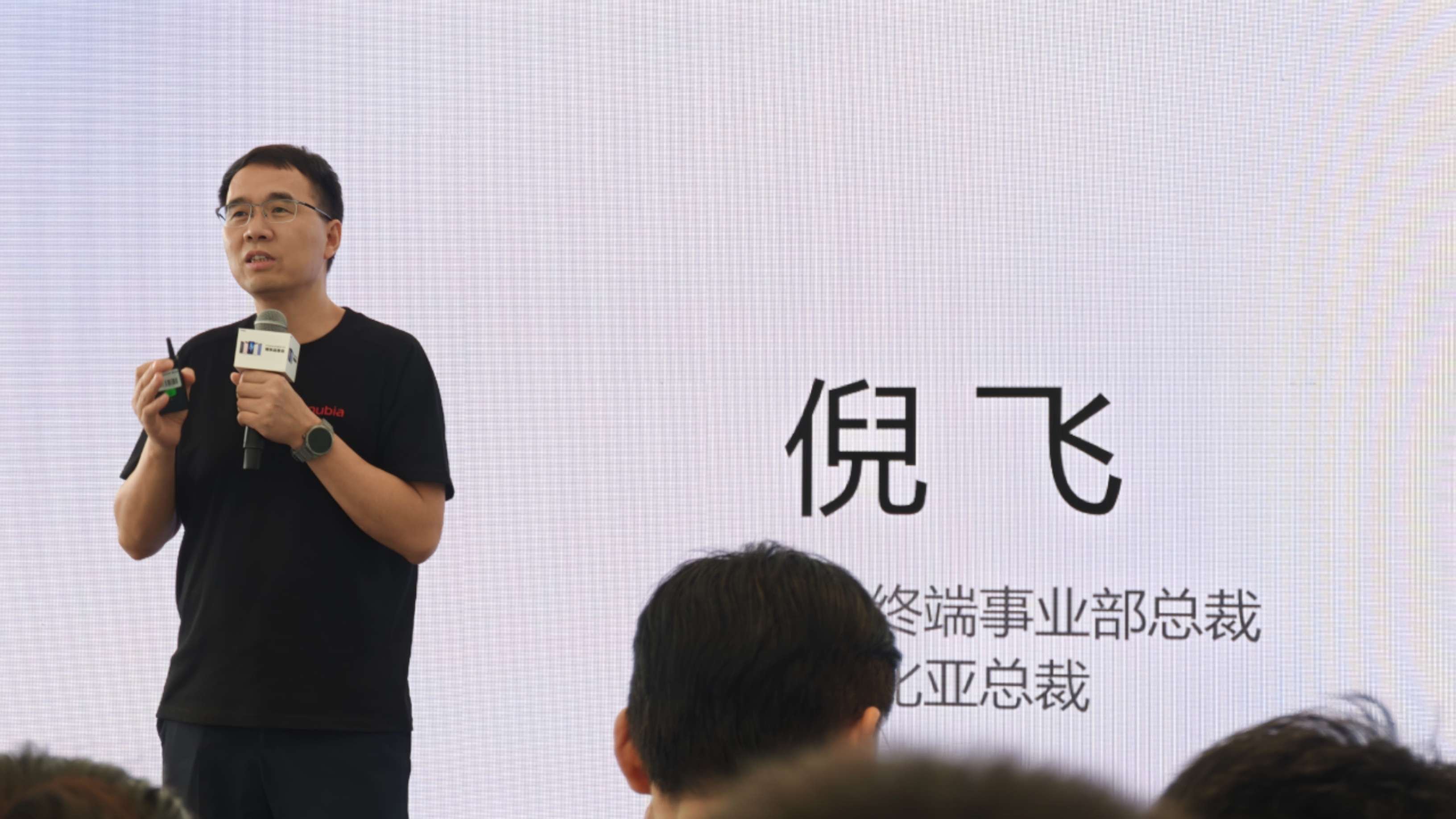 努比亚NaviX Ultra