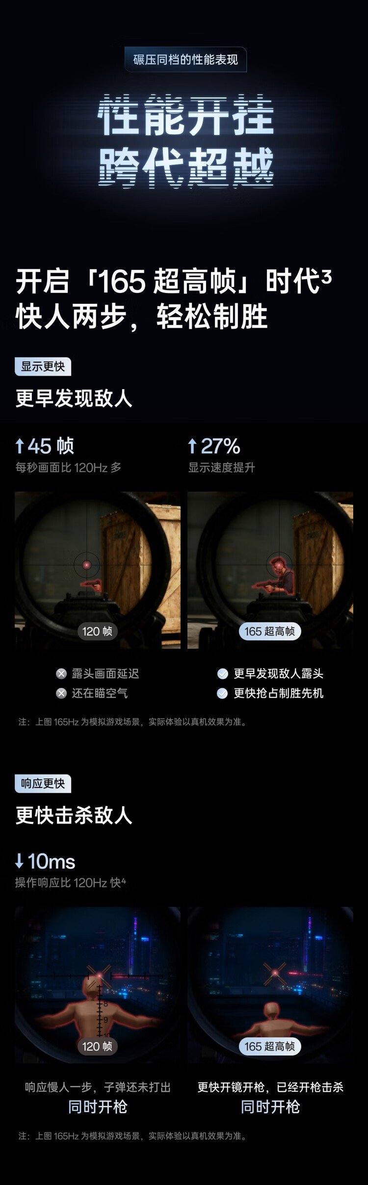 一加Ace 6