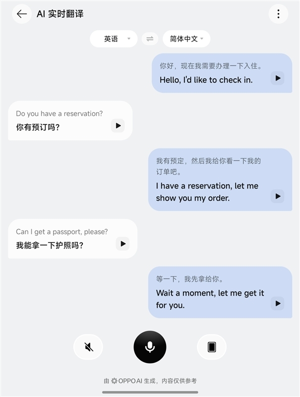 丹拿联合调音标识