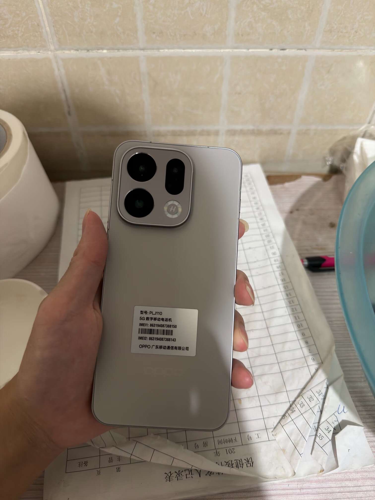OPPO Find X9
