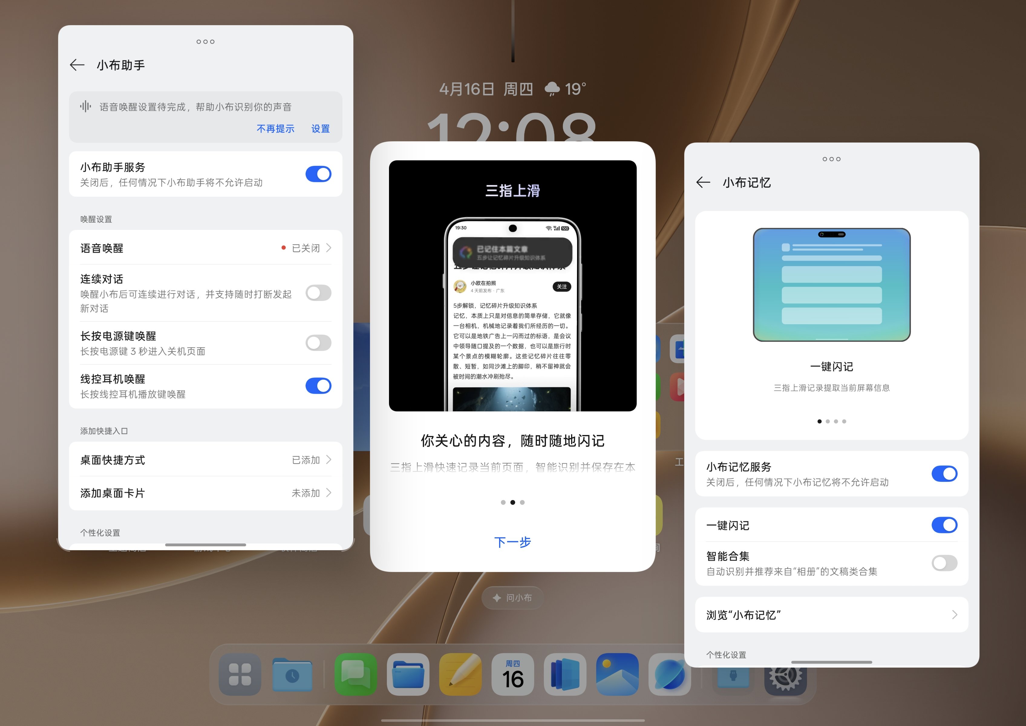 OPPO Pad 5 Pro