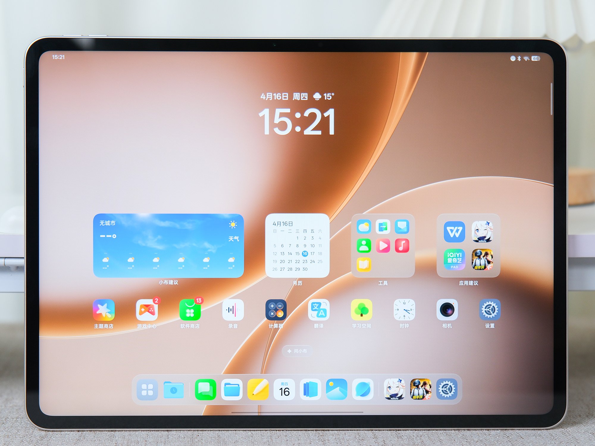 OPPO Pad 5 Pro屏幕
