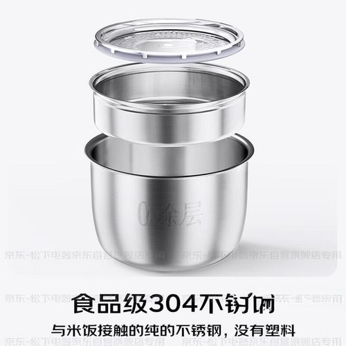 飞利浦钛香煲产品图（正面视角）