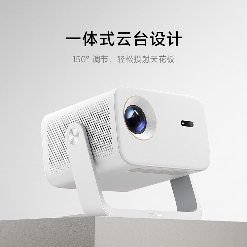 REDMI 投影仪 5 卧室场景