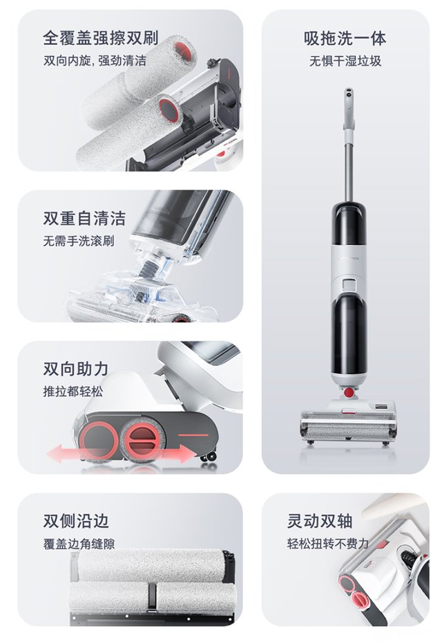 石头U10双滚刷