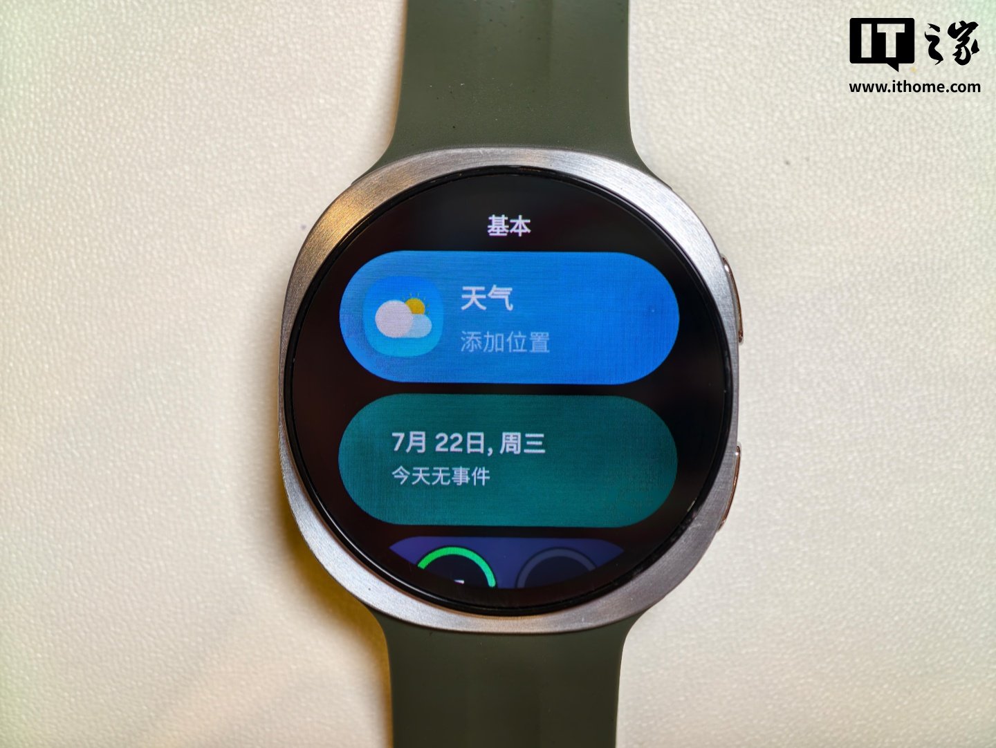 三星Galaxy Watch9与Watch Ultra2同框