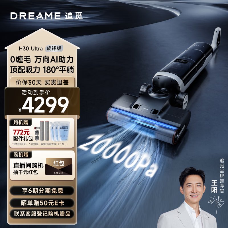 三星Galaxy Z Fold8系列全家福