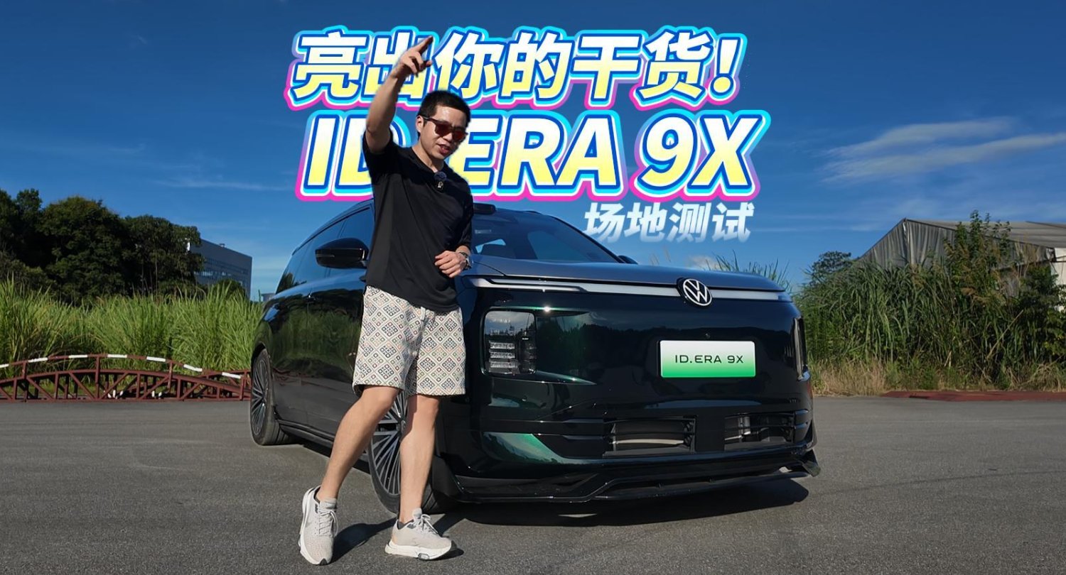 深蓝L07