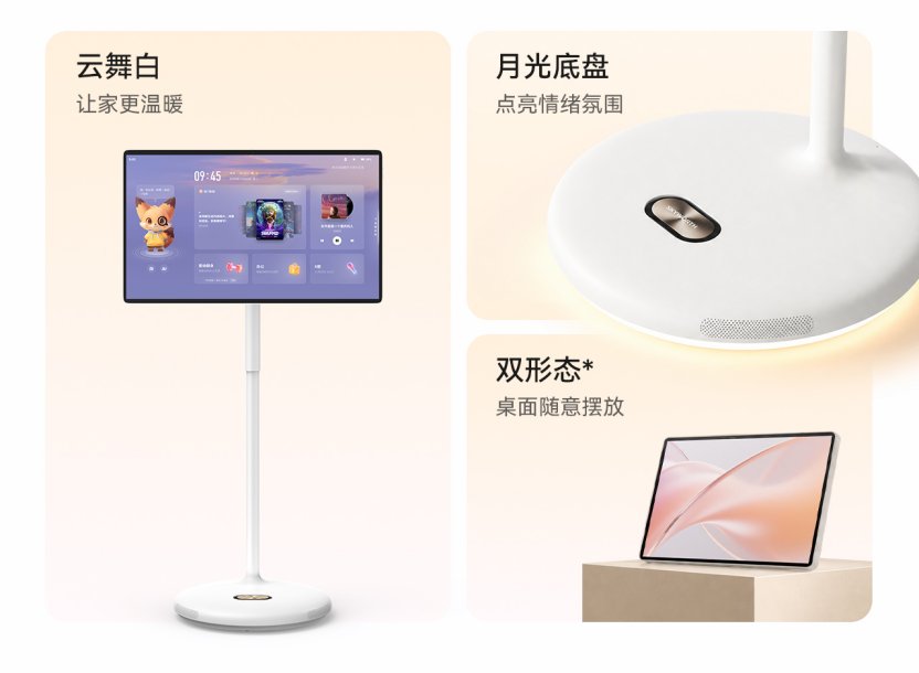 创维F3 Ultra 三分频音响