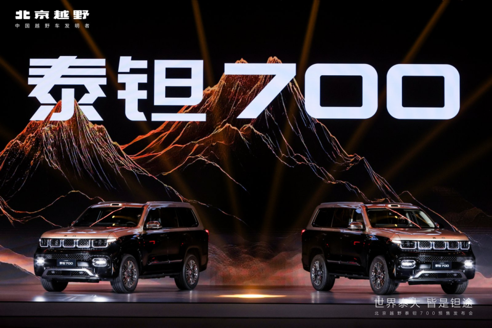 北京越野泰钽700车尾