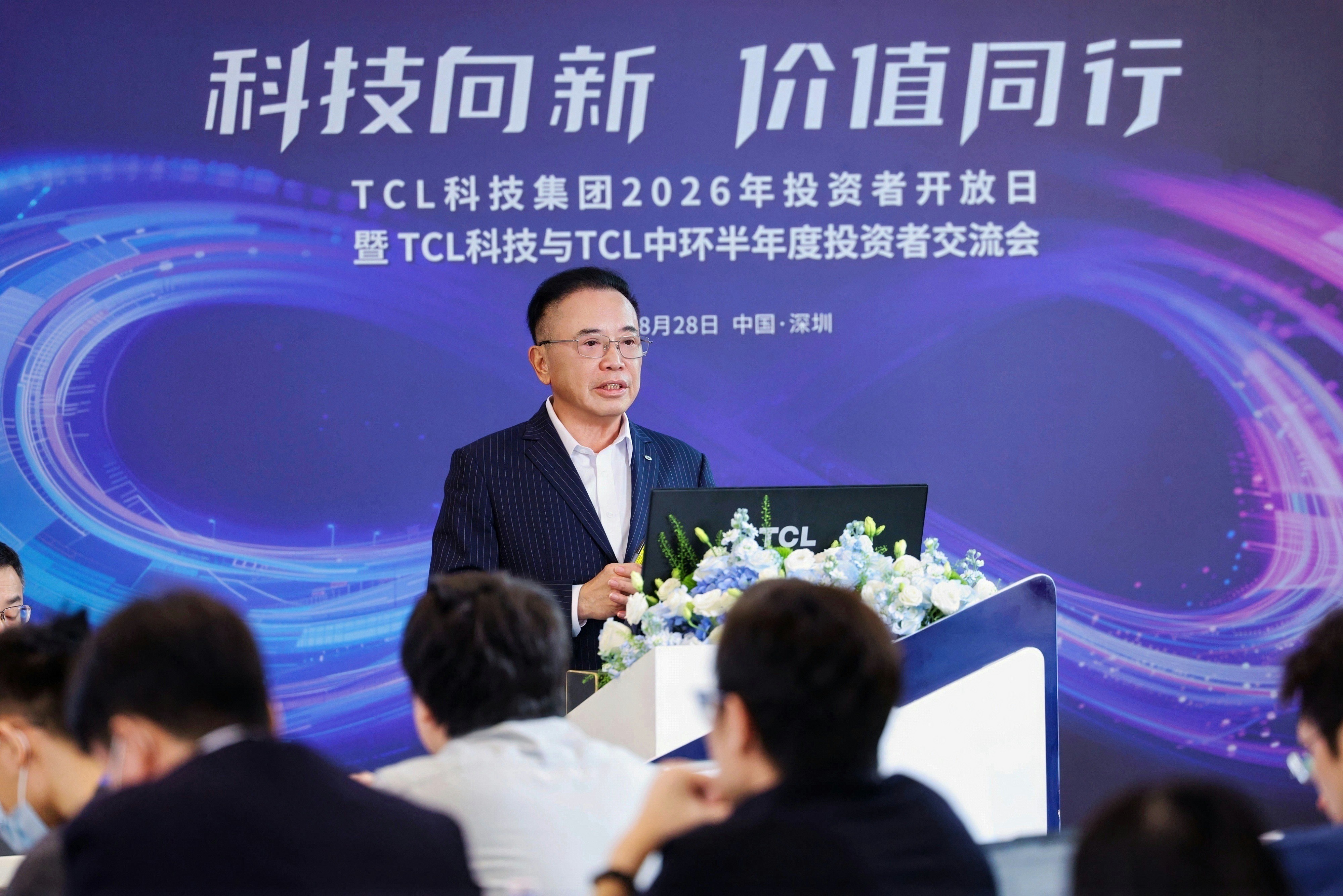 TCL X11L外观