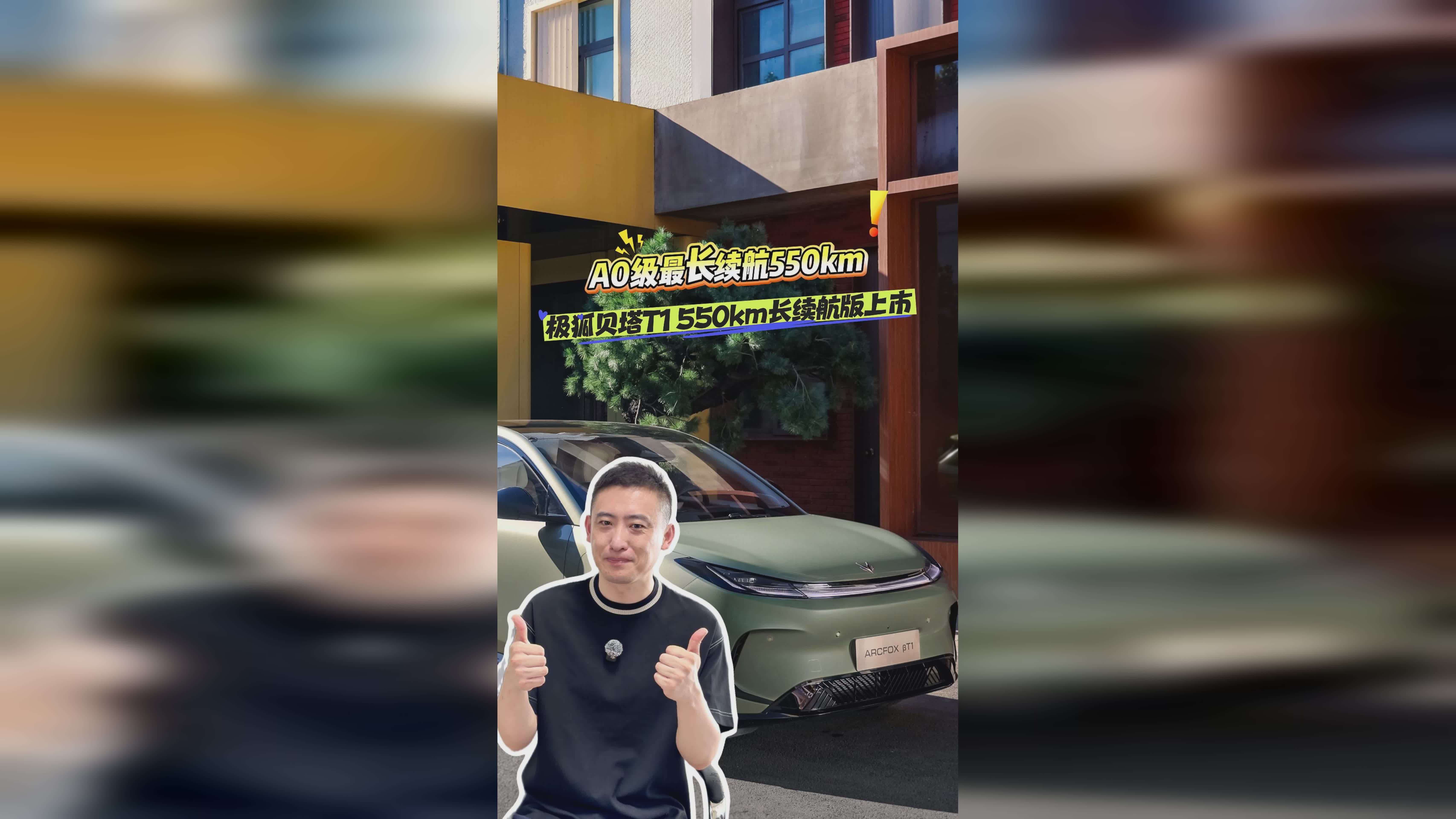 腾势N8L纯电版整车