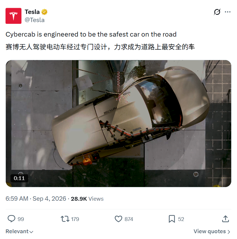 特斯拉Cybercab车内中控屏