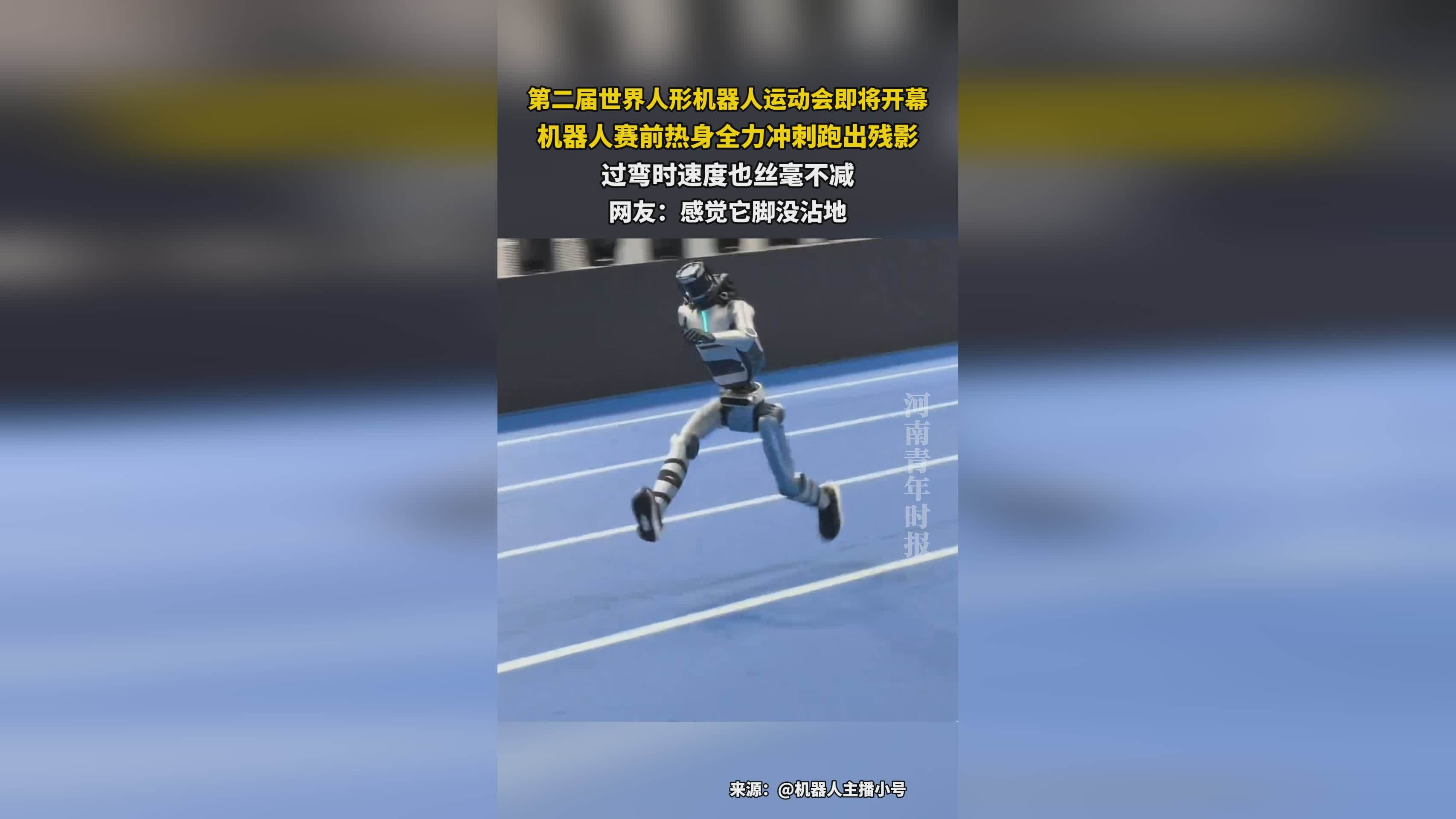 宇树R1