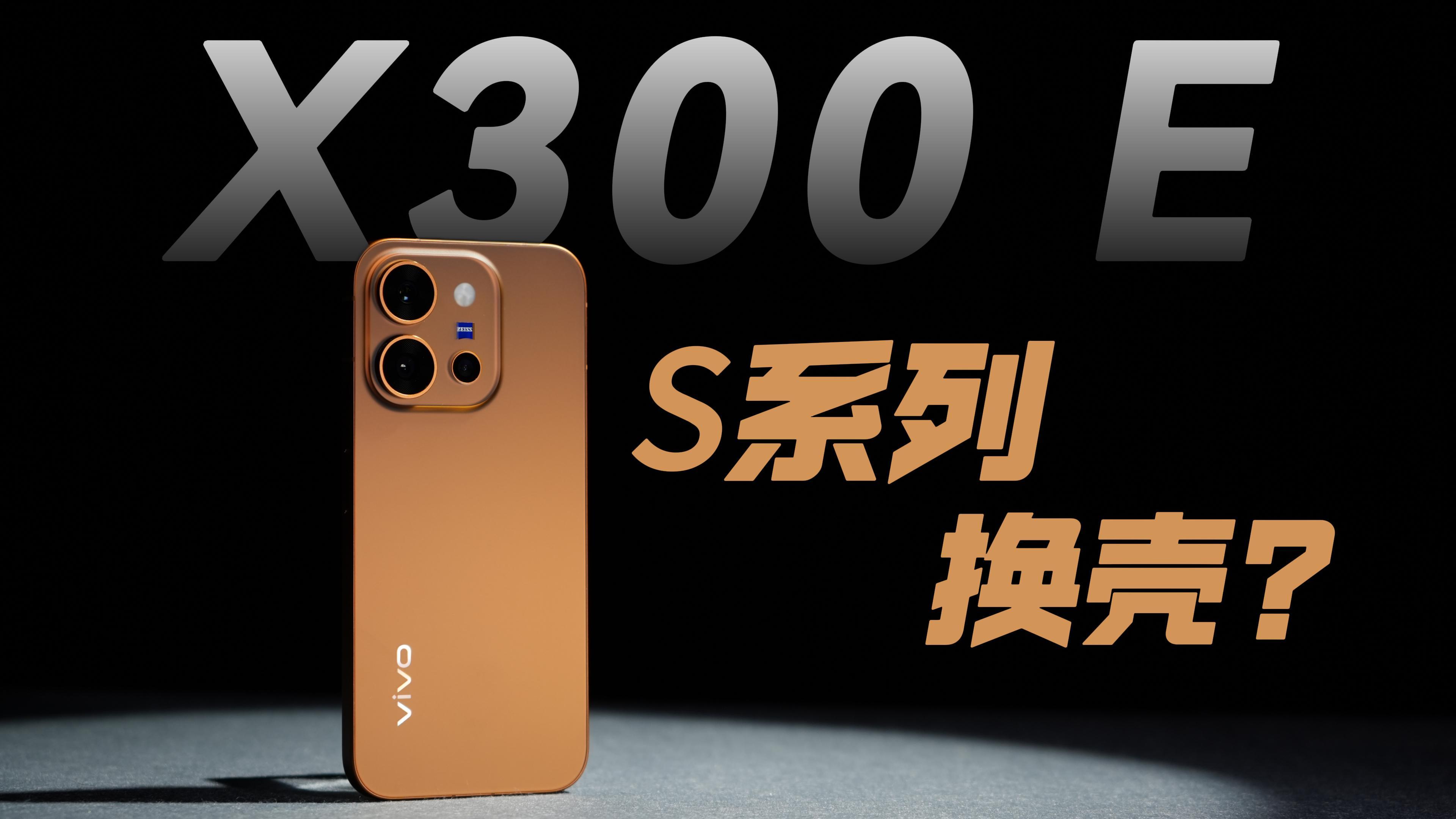 vivo X500标准版长焦