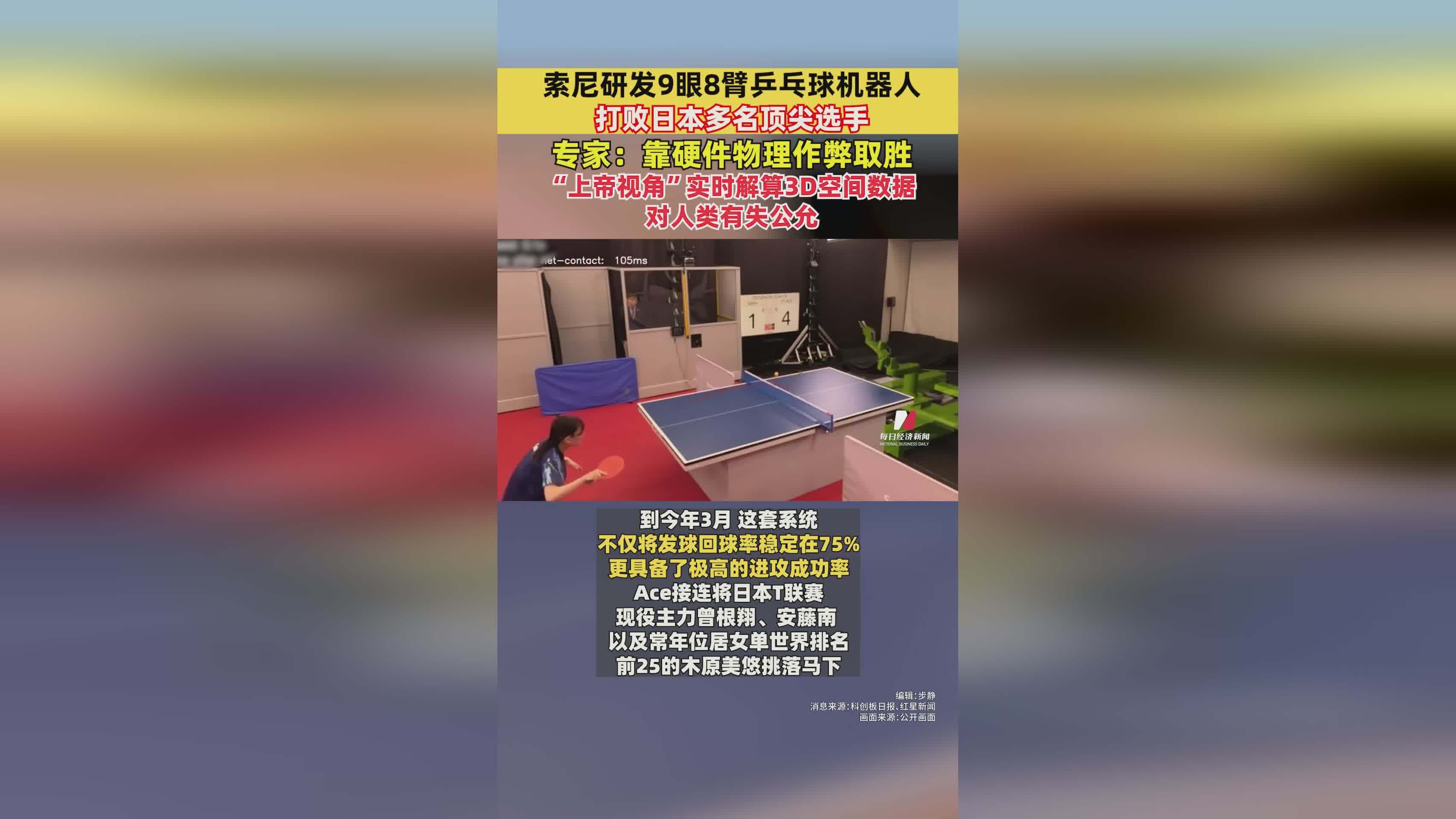 vivo X500标准版细节