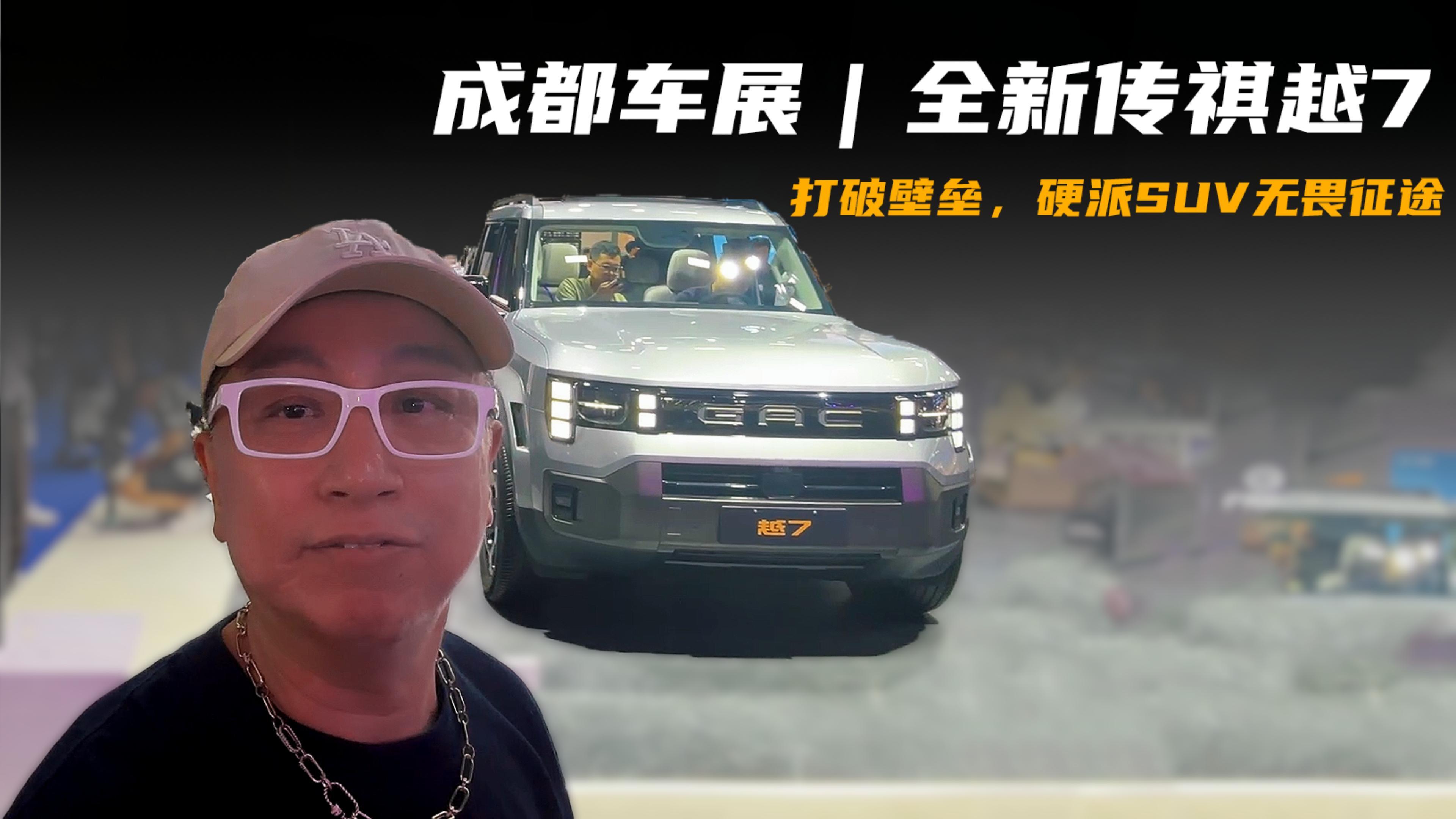 大众ID.AURA T6智驾