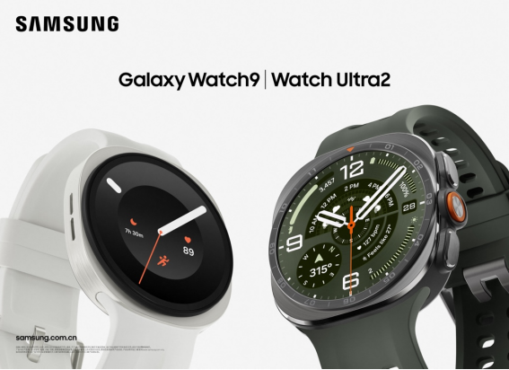 三星Galaxy Watch Ultra2整机