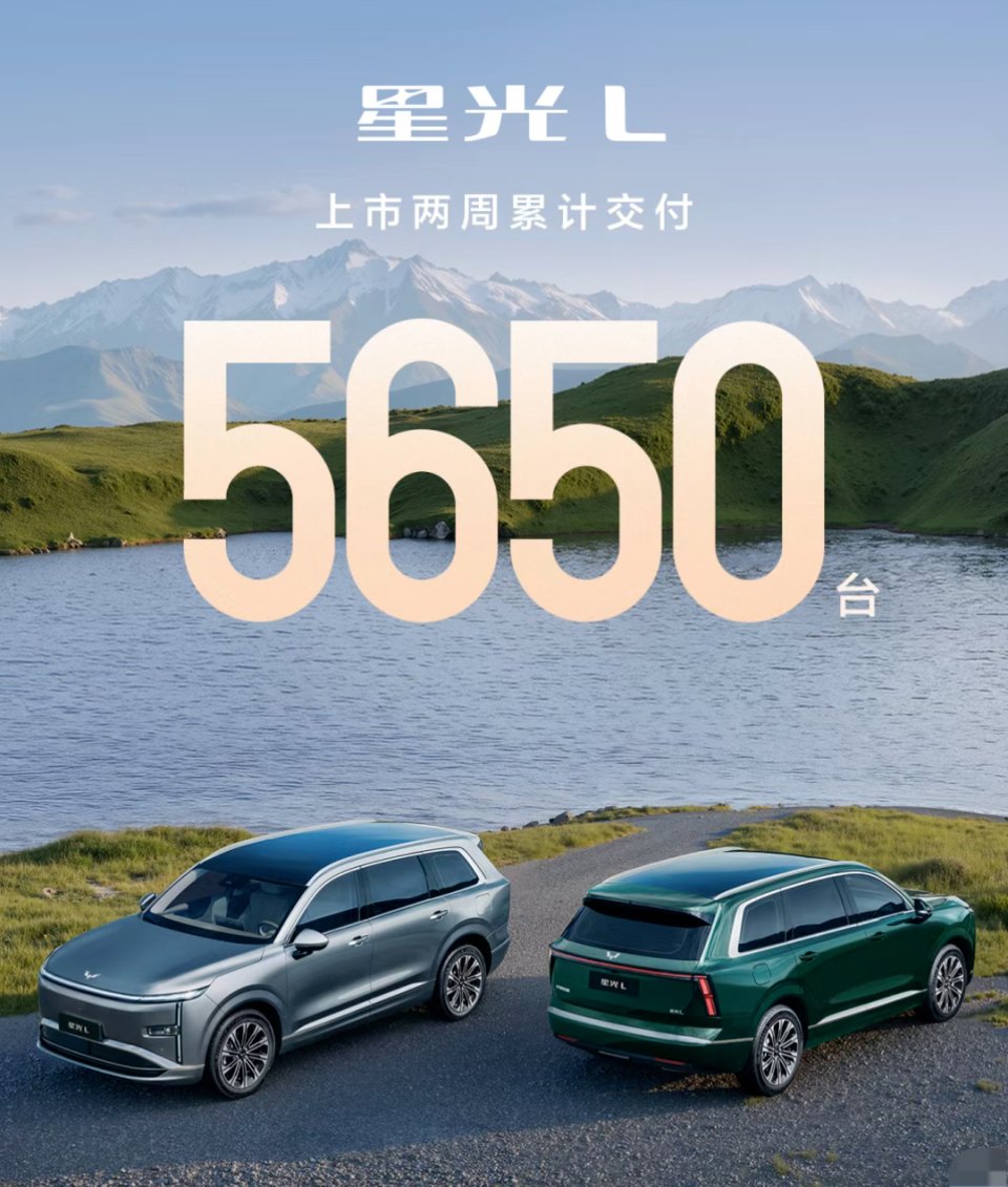五菱星光L整车