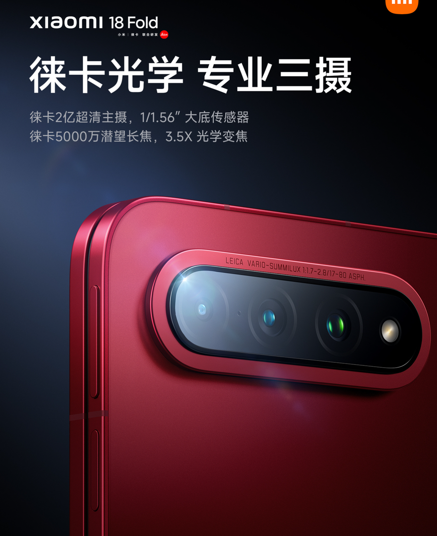 内外双屏