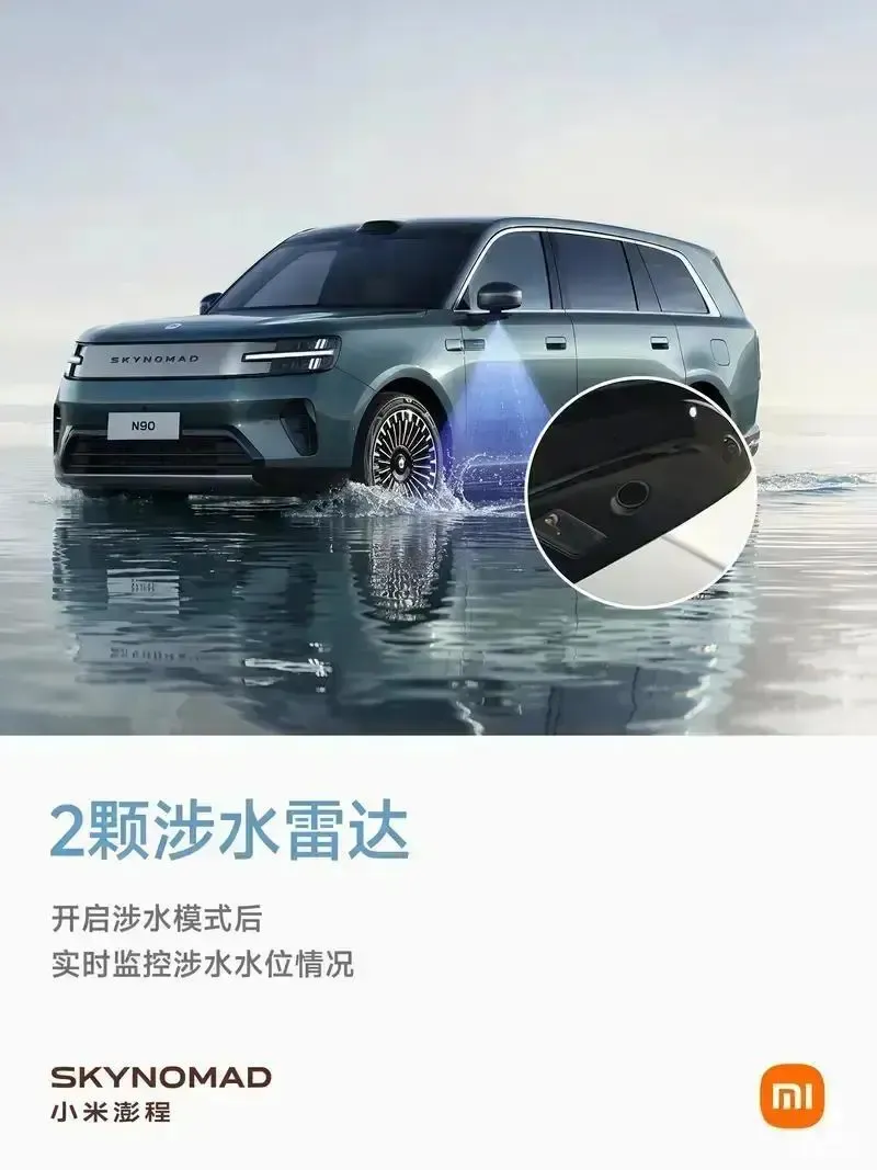 后排与空间