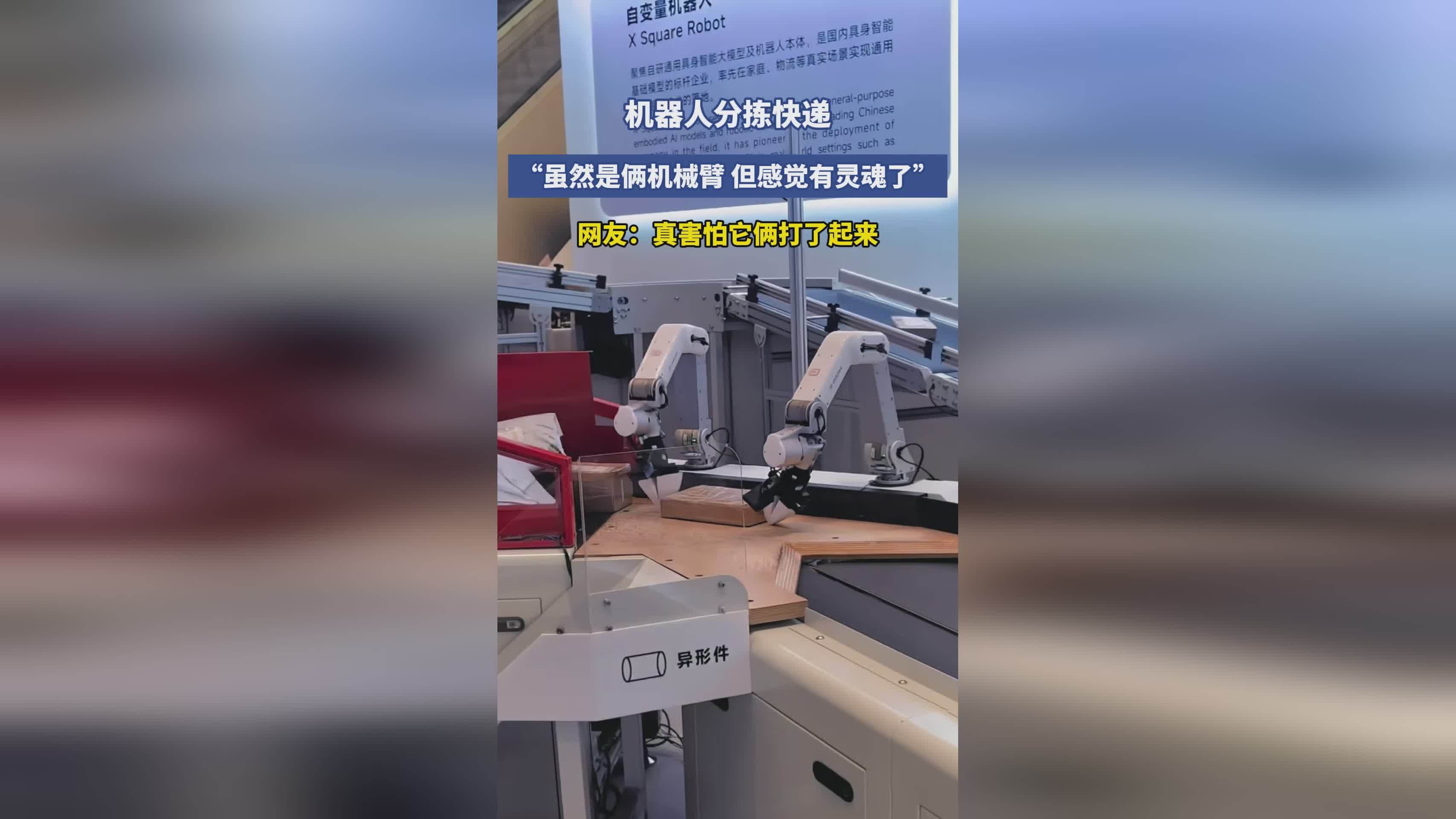 自清洁基座
