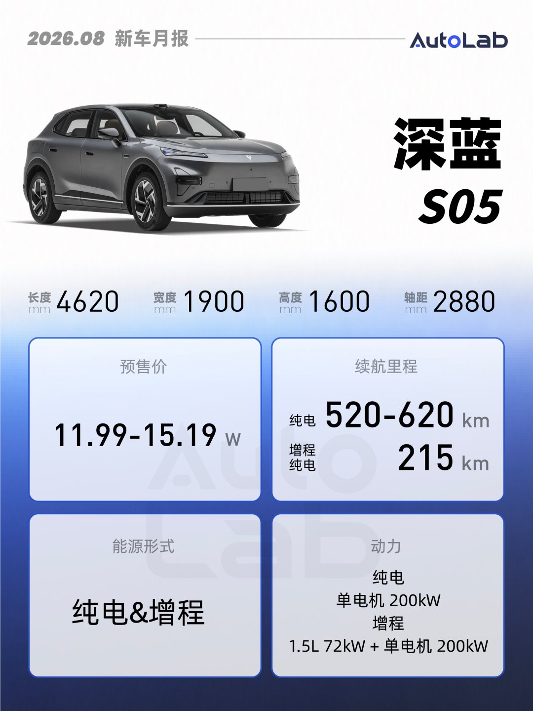 尊界V800第二排豪华座舱