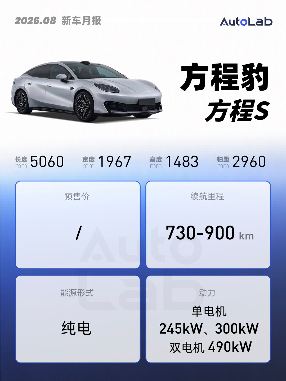 尊界V800与V680同台
